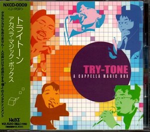 トライトーン/TRY-TONE「アカペラ・マジック・ボックス/A CAPPELLA MAGIC BOX」