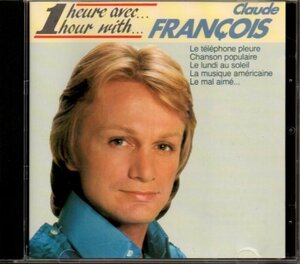 クロード・フランソワ/Claude Francois「1 Heure Avec… / 1 Hour With...」