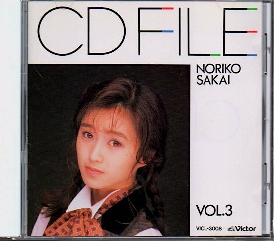 酒井法子「CD FILE VOL.3」