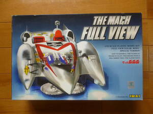 希少・新品・未開封／1/24　マッハ号　フルビューモデル　1台／イマイ　マッハGOGOGO THE MACH FULL VIEW