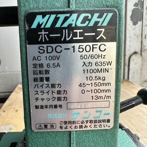 MITACHI ミタチ SDC-150FC ホールエース 【通電確認のみ】の画像2