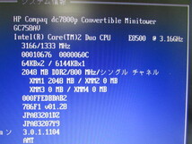 【YDT0662】★HP Compaq dc7800 CMT タワー型 Core2Duo E8500 3.16GHz/2GB/HD欠品/DVD-MULTI/OS無 本体のみ BIOSロック有★JUNK_画像8