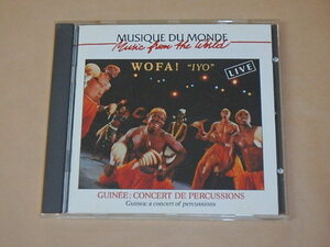 Guinea*Concert of Percussions / France record CD