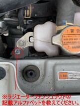 1年保証　プレオ　L275B　L285B　L275F　L285F　電動ファンモーター　品番　16363-B2010　065000-3230　065000-3231_画像2