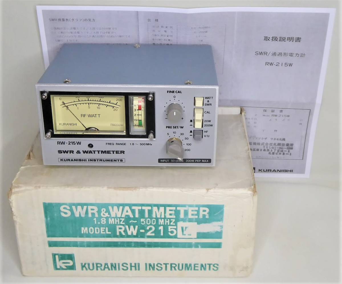 ヤフオク! -「通過型電力計」(アマチュア無線) の落札相場・落札価格