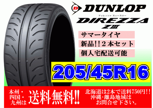 の値段と価格推移は？｜8件の売買データからの価値