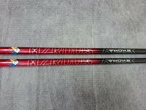 美品 テーラーメイド STEALTH PLUS純正 Project X HZRDUS Smoke RED RDX 65 (5.5) 3W&5W用 2本 スリーブ付 FW用 (Qi10 TOUR/STEALTH2/SIM2)