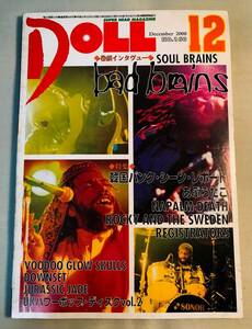 ◆ PUNK雑誌 DOLL 2000年 No.160 ◆BAD BRAINS/あぶらだこ/NAPALM DEATH/DOWNSET/JET BOYS/SA/KING ROCKER/DONNAS/TIGER ARMY