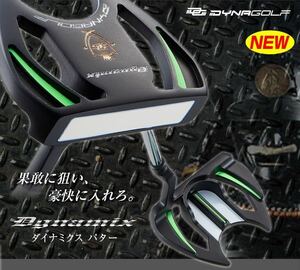 【新品】ダイナミクス パター 極太グリップ標準装備で スコッティキャメロン オデッセイ アンサー スパイダー TP ステルス ZX5 より入る！