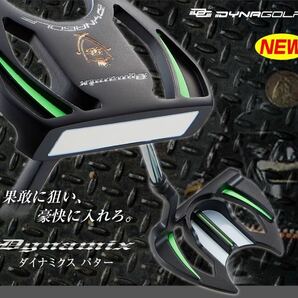 【新品】ダイナミクス パター 極太グリップ標準装備で スコッティキャメロン オデッセイ アンサー スパイダー TP ステルス ZX5 より入る！の画像1