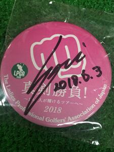 LPGA 岡山絵里 非売品 真剣勝負！2018 直筆サイン入りバッチ