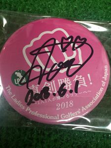 LPGA 辻岡愛理 非売品 真剣勝負！2018 直筆サイン入りバッチ