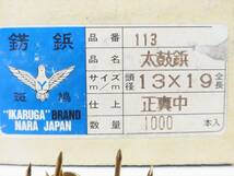 送料無料 太鼓鋲 真鍮 頭径 １３ｍｍ×全長１９ｍｍ ９０個 斑鳩 未使用品長期保存_画像2