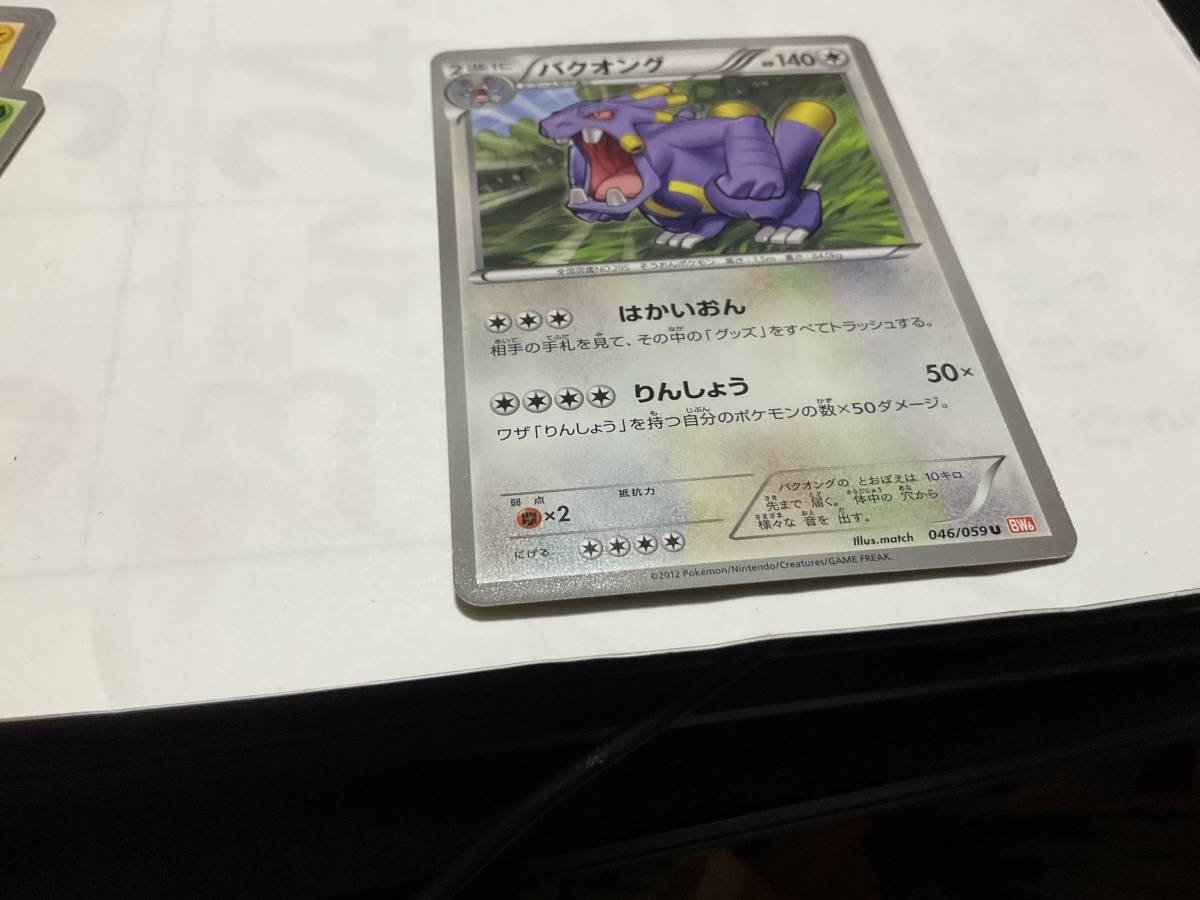 2023年最新】Yahoo!オークション -コールドフレアの中古品・新品・未