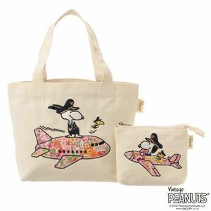 [ limited commodity ] Snoopy fan certainly .ANA× Peanuts tote bag & tissue pouch set ( pink ) Liberty print 