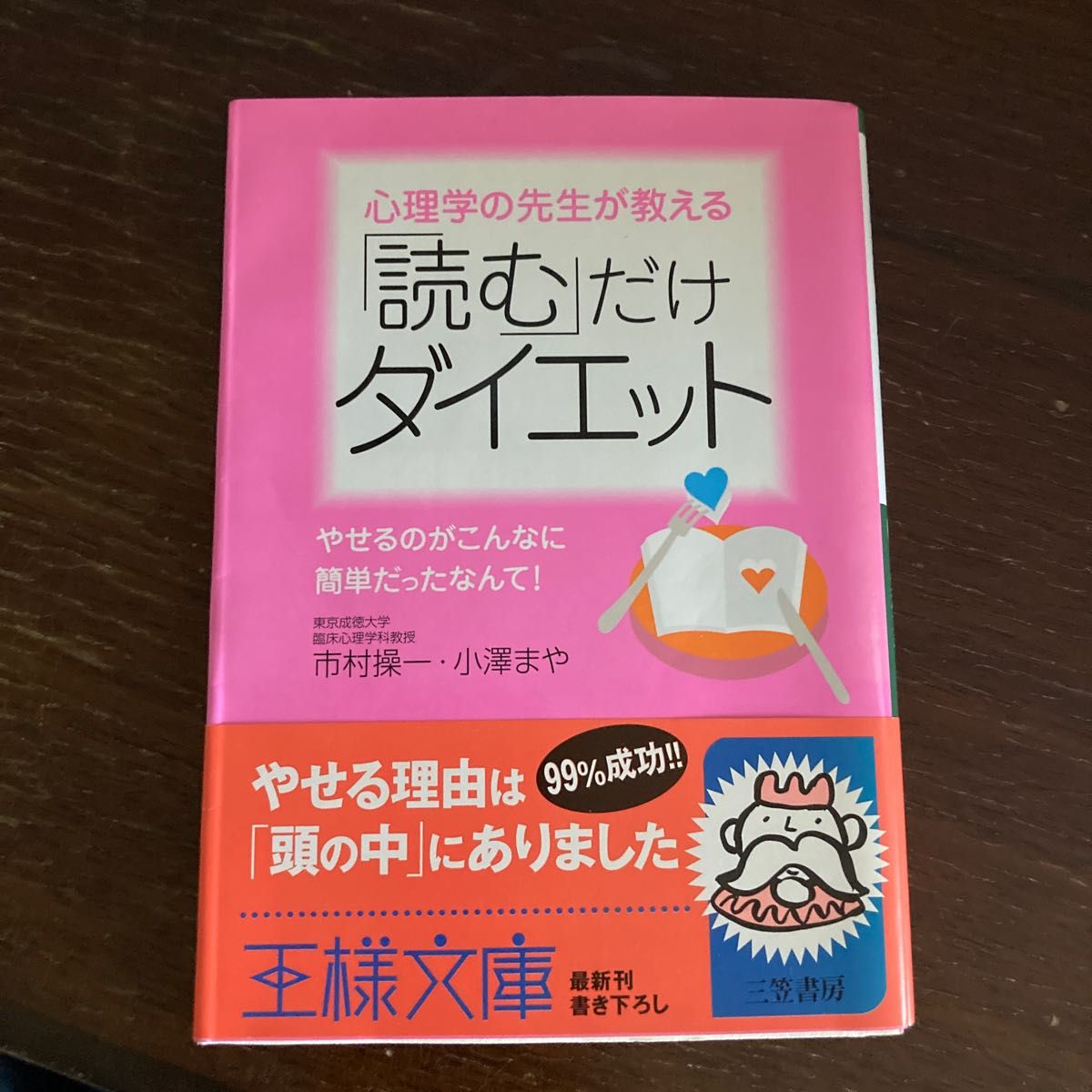 木原音瀬先生 26冊セット | www.gamescaxas.com