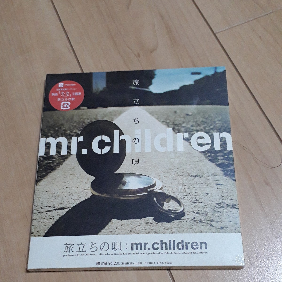 ヤフオク! -「(レア 希少)」(Mr.Children) (み)の落札相場・落札価格