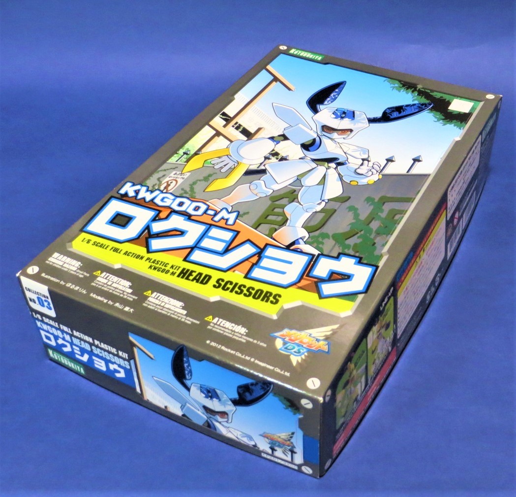 ヤフオク! -「ロクショウ メダロット」(プラモデル) の落札相場・落札価格