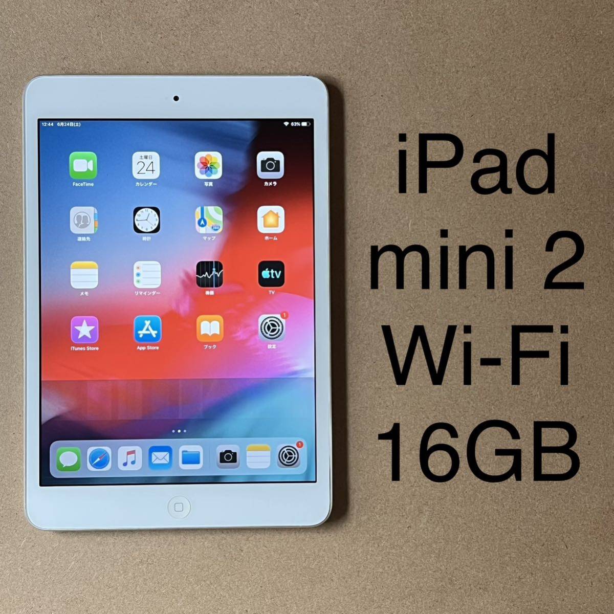 Apple iPad mini2 16GB Wi-Fi やや難 中古動作OK | JChere雅虎拍卖代购