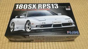 フジミ180SX 後期型 1/24 RPS13 TYPE-X 未組立