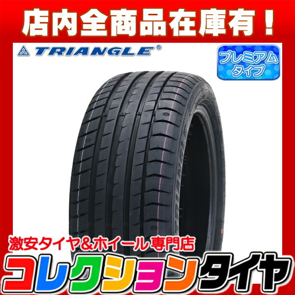 Yさん様専用 245/45/19 サマータイヤ4本セット-