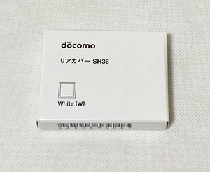【新品】ドコモ SH-03B 用 [リアカバー SH36 White ホワイト 白色] docomo