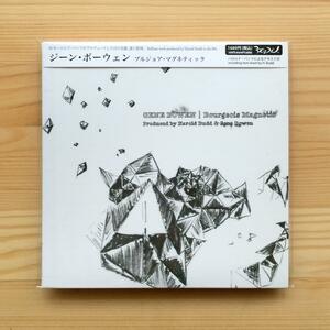 Gene Bowen　Bourgeois Magnetic　2007年　紙ジャケット仕様　初回限定ステッカー付　amorfon010　アンビエント　Harold Budd