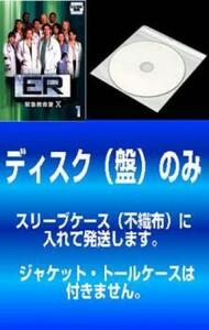 【訳あり】ER 緊急救命室 テン シーズン10 全11枚 第1話～シーズンフィナーレ レンタル落ち 全巻セット 中古 DVD 海外ドラマ