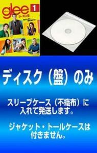 【訳あり】glee グリー シーズン5 全10枚 第1話～第20話 最終 レンタル落ち 全巻セット 中古 DVD ミュージカル