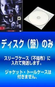 【訳あり】X-ファイル ファイブ シーズン5 全5枚 FileNo501～FileNo520 レンタル落ち 全巻セット 中古 DVD 海外ドラマ