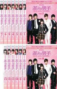 花より男子 Boys Over Flowers 全13枚 第1話～最終話 レンタル落ち 全巻セット 中古 DVD 韓国ドラマ キム・ヒョンジュン