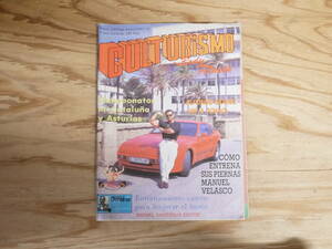 洋雑誌 スペイン語 CULTURISMO ウルグアイ ボディビル 1987 10月号