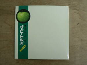 帯 CD ビートルズ the Beatles ホワイト・アルバム 紙ジャケ limited papersleeve UICY76975-6