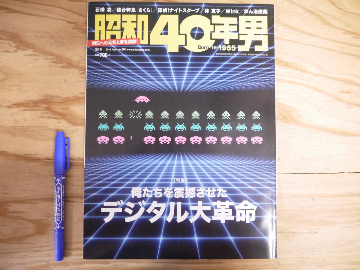 探偵ナイトスクープの値段と価格推移は？｜2件の売買データから探偵