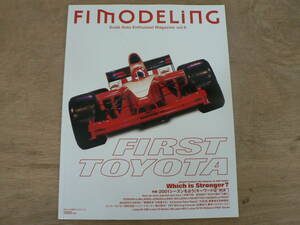 F1 モデリング MODELING Vol.9