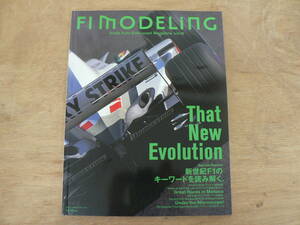 F1 モデリング MODELING Vol.10