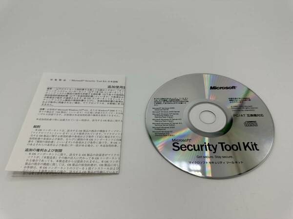 『送料無料』　Microsoft Security Tool Kit マイクロソフト　セキュリティ　ツールキット　PC/AT互換機対応
