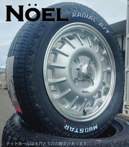 リフトアップ&加工 軽トラ 軽バン ハイゼット エヴリィ アトレー マッドスター ラジアル AT 165/60R15 175/65R15 15インチ タイヤホイール