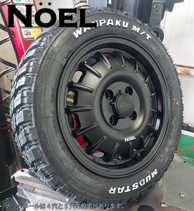 新商品 軽トラ　軽バン ハイゼット エヴリィ アトレー マッドスター ワンパク MT 155/65R14 14インチ タイヤホイールセット