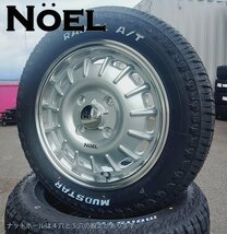 ハスラー デリカミニ スペーシアギア ウェイク マッドスター ラジアル AT 165/60R15 15インチ タイヤホイール ホワイトレター_画像3