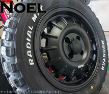 要リフトアップ&加工 軽トラ　軽バン ハイゼット エヴリィ アトレー マッドスター ラジアル MT 165/65R14 14インチ ホワイトレター_画像6