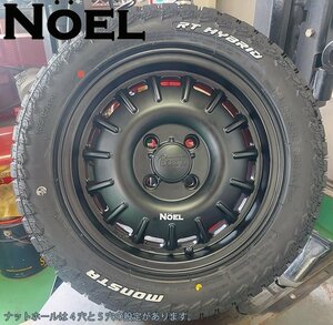 軽トラ　軽バン ハイゼット エヴリィ アトレー MONSTA RT ハイブリッド 155/65R14 14インチ ホワイトレター タイヤホイールセット