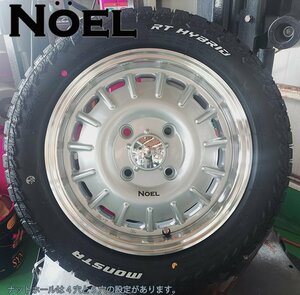 要リフトアップ&加工 軽トラ　軽バン ハイゼット エヴリィ アトレー MONSTA RT ハイブリッド 165/65R14 14インチ ホワイトレター