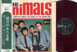 LP☆アニマルズ！朝日のあたる家(深緑半円帯付,赤盤,ペラJK/Odeon,OR-7096,￥1,500)☆THE ANIMALS/東芝音工/WITH OBI,RED WAX