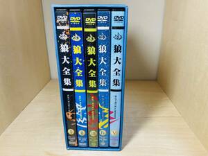 ■送料無料■ DVD MAN WITH A MISSION 狼大全集 初回限定盤 Ⅰ～Ⅴ 全5枚セット (全巻収納BOX付)
