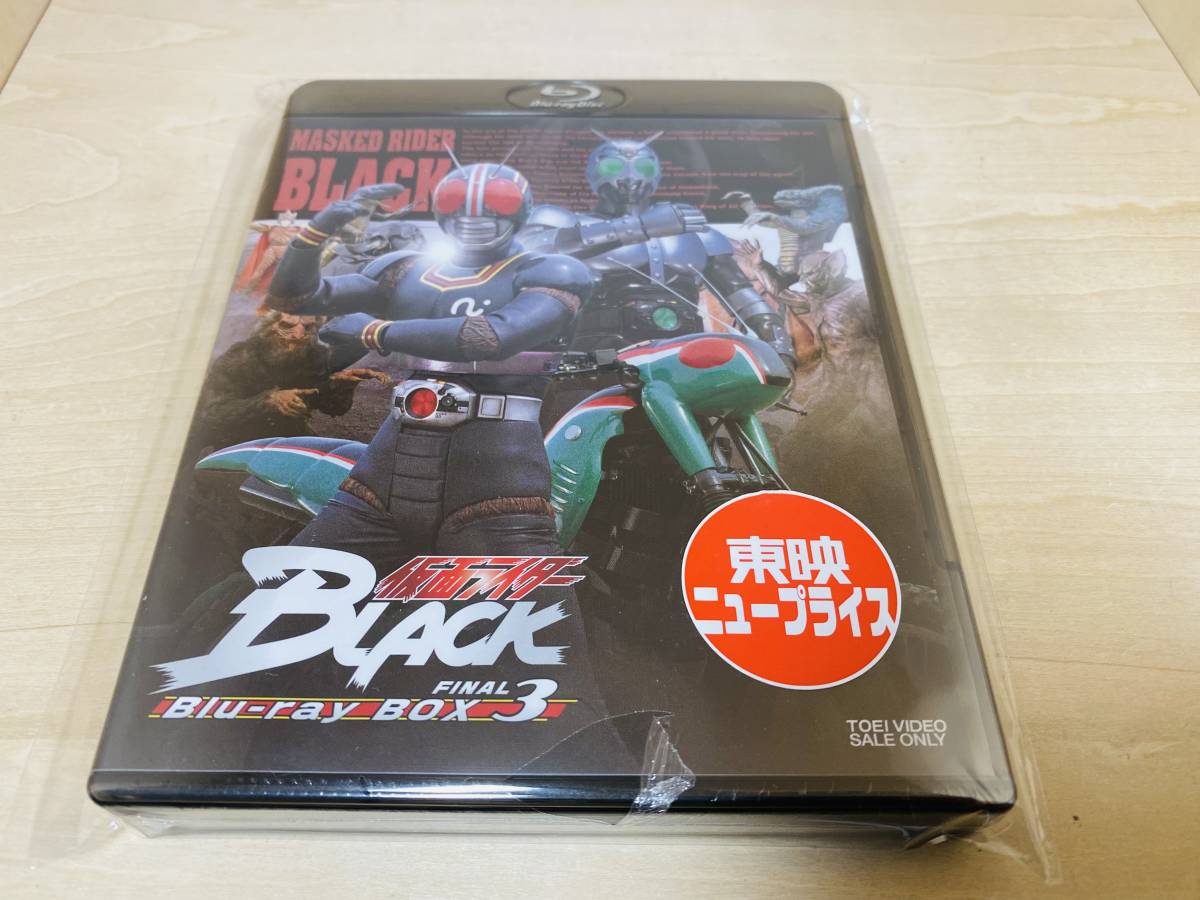 仮面ライダーBLACK BLU-RAYの値段と価格推移は？｜25件の売買データ