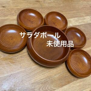 木製 サラダボール オシャレ カフェ お皿 まとめ売り 6点セット