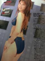 ^_^川村亜紀さん当時物雑誌グラビア写真集等切り抜き5ページ“超ハイレグビキニセクシーグラビア”！D-257【同梱発送可】_画像5