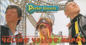 8cmCD☆ ポケットビスケッツ POCKET BISCUITS 【 YELLOW YELLOW HAPPY イエローイエローハッピー】 内村光良 千秋 ウド鈴木