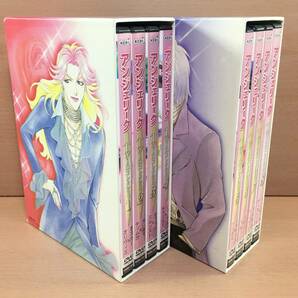 DVD アンジェリーク Twinコレクション 全8巻セット 収納BOX付き